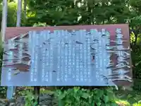 大昌寺(長野県)