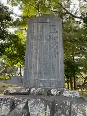 伊弉諾神宮(兵庫県)