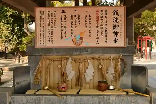 筥崎宮(福岡県)