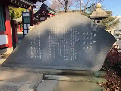篠崎八幡神社(福岡県)
