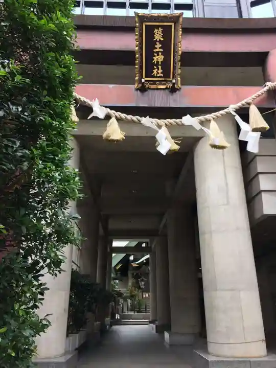 築土神社(東京都)