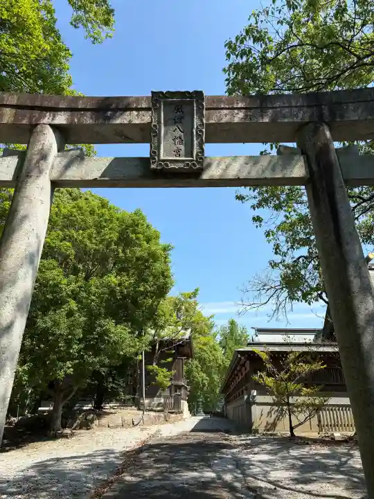 風治八幡宮(福岡県)