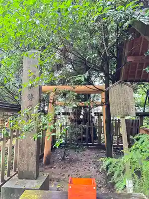 幣立神宮の末社・摂社