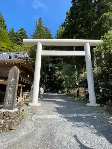 御岩神社(茨城県)