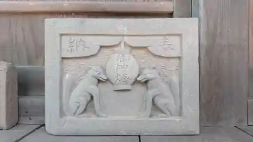 松宮稲荷神社のその他建物