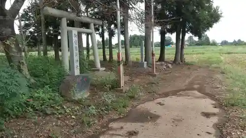 御安稲荷神社(茨城県)