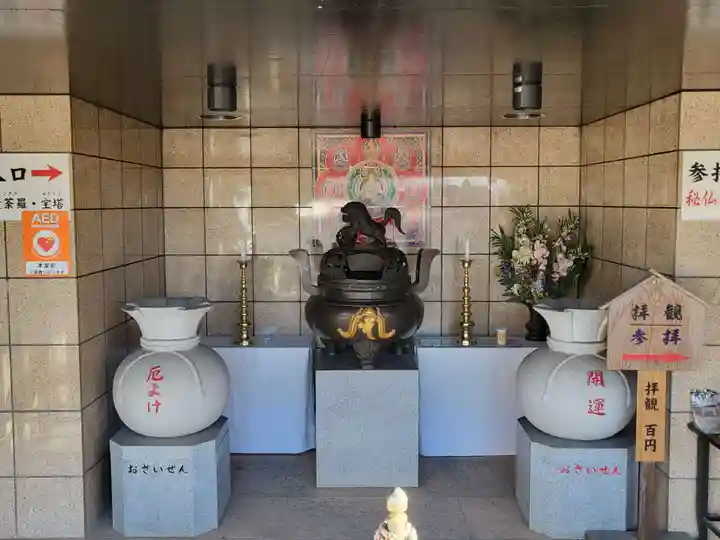 一乗院(身代不動尊) (茨城県)