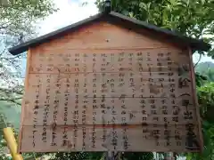 庚申堂(静岡県)