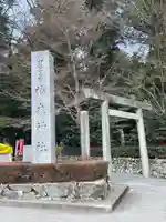 椿大神社(三重県)
