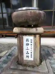 水薬師寺(岐阜県)