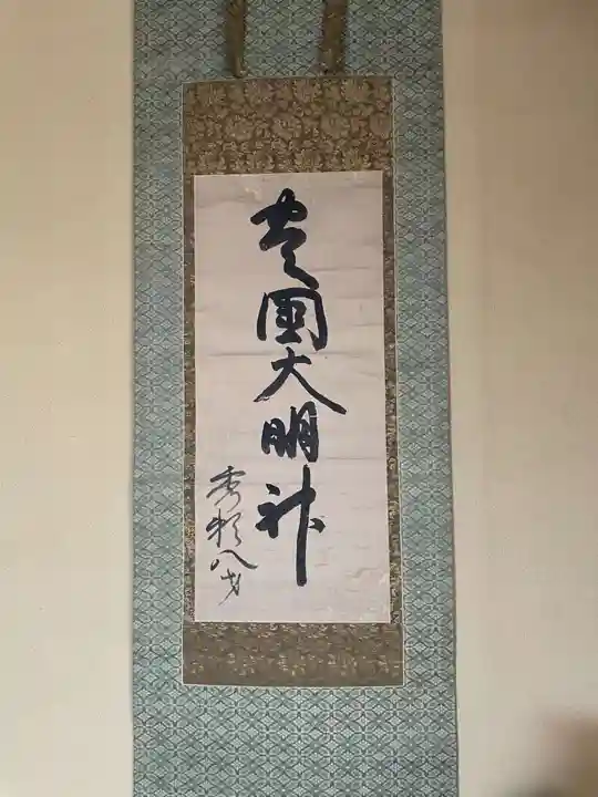 豊国神社(京都府)