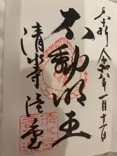 清水寺(京都府)