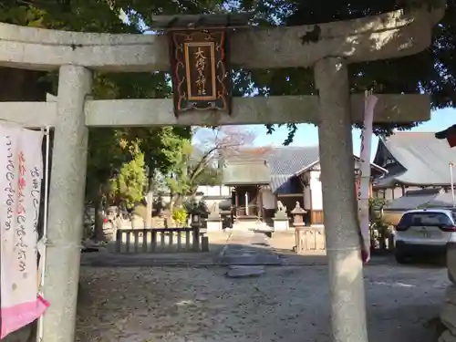 大将軍神社の鳥居