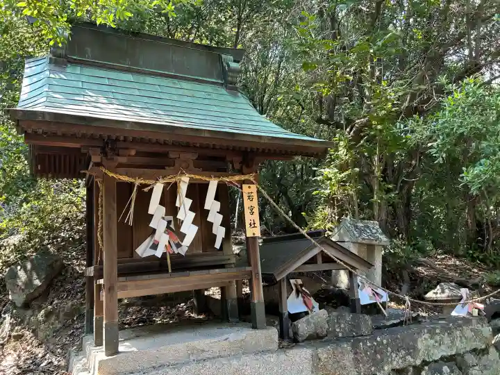 皇后八幡神社(広島県)