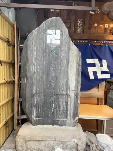 本町延命地蔵尊堂(神奈川県)