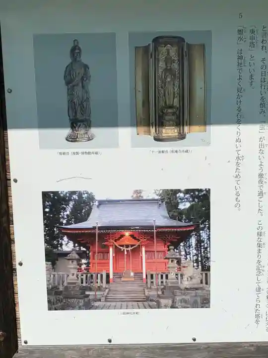 延寿寺観音堂(岩手県)