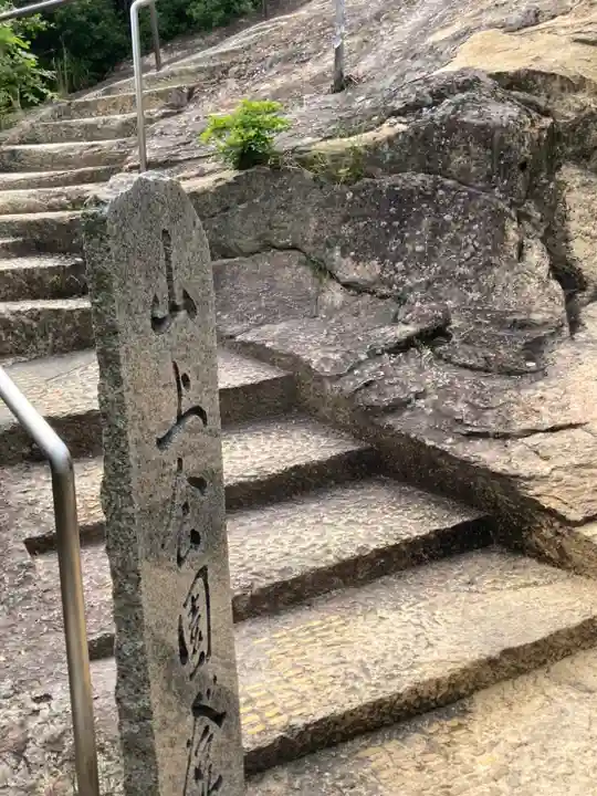 生石神社のその他建物