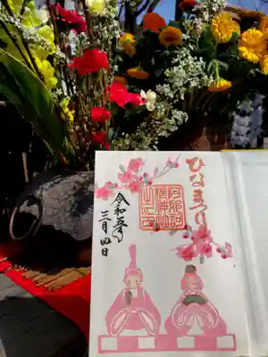 阿邪訶根神社(福島県)