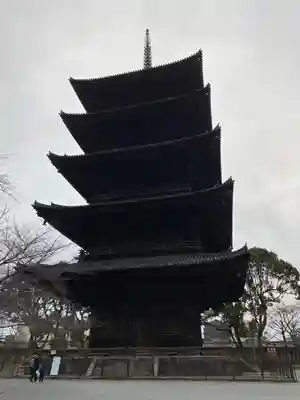 東寺(教王護国寺)の塔