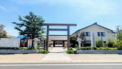 千葉縣護國神社の鳥居