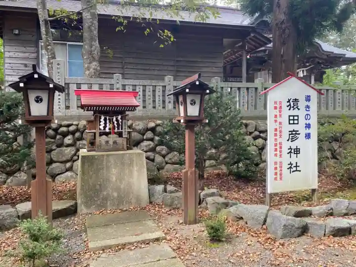 鳴雷神社の末社・摂社