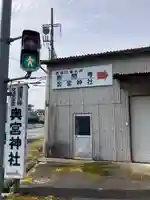 正法寺(滋賀県)