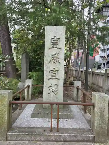 仲町氷川神社(東京都)