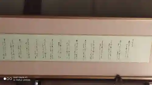 隨心院（随心院）(京都府)