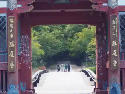 勝尾寺の山門・神門