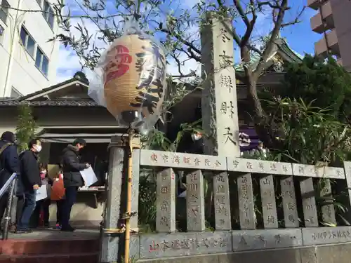 冬木辯天堂のその他建物