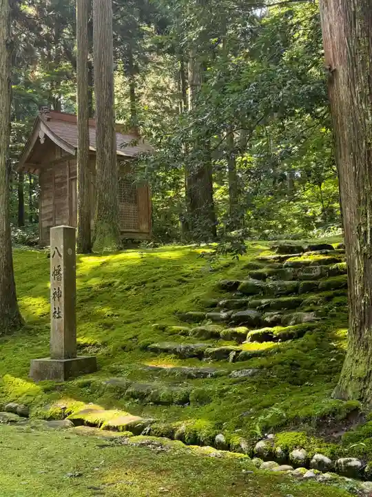 平泉寺白山神社(福井県)