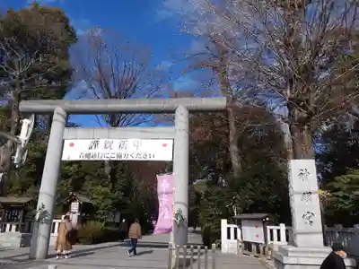 阿佐ヶ谷神明宮(東京都)