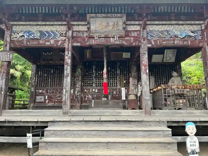 金昌寺の本殿・本堂