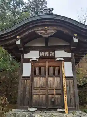 常寂光寺(京都府)