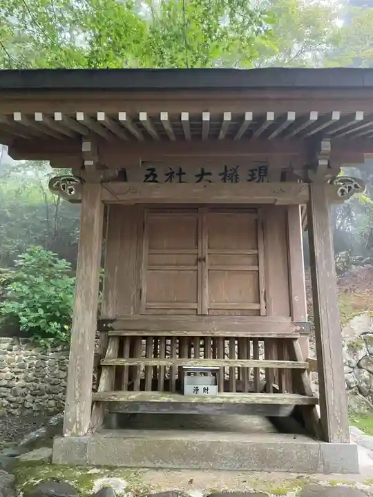 雲辺寺(徳島県)