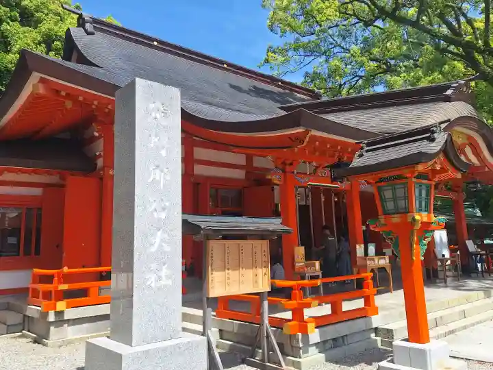 熊野那智大社の{uncategorized: "未分類", other: "その他", undefined: "問題あり", building: "その他建物", grave: "お墓", sacred_gate: "鳥居", guardian: "狛犬", statue: "像", buddha: "仏像", history: "歴史", nature: "自然", garden: "庭園", animal: "動物", pagoda: "塔", temizu: "手水舎", mountain_gate: "山門・神門", sanctuary: "本殿・本堂", subordinate: "末社・摂社", art: "芸術", scenery: "景色", jizo: "地蔵", ema: "絵馬", goshuin: "御朱印", omikuji: "おみくじ", items: "授与品その他", amulet: "お守り", goshuincho: "御朱印帳", eats: "食事", festival: "お祭り", votive_dance: "神楽", shichigosan: "七五三参", wedding: "結婚式", experience: "体験その他", initially: "初詣", around: "周辺", anti_infection: "感染症対策"}