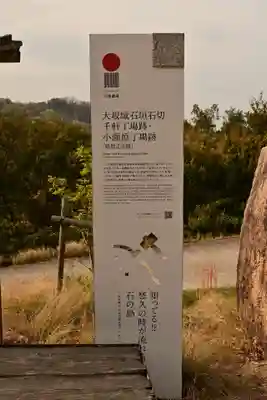 小瀬石鎚神社(香川県)
