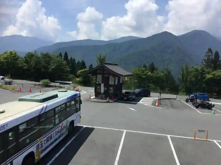 三峯神社の周辺