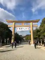 橿原神宮(奈良県)