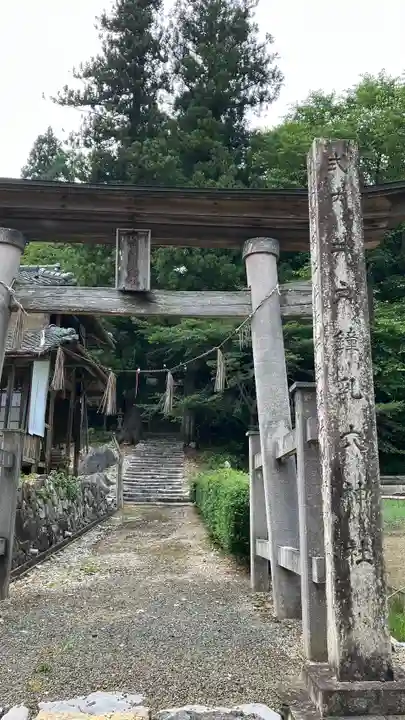 井戸鐘乳穴神社(岡山県)