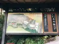 伊勢山皇大神宮のその他建物