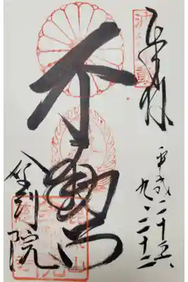 何度も言うけど、綺麗かった🍁