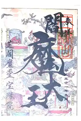 書き置き