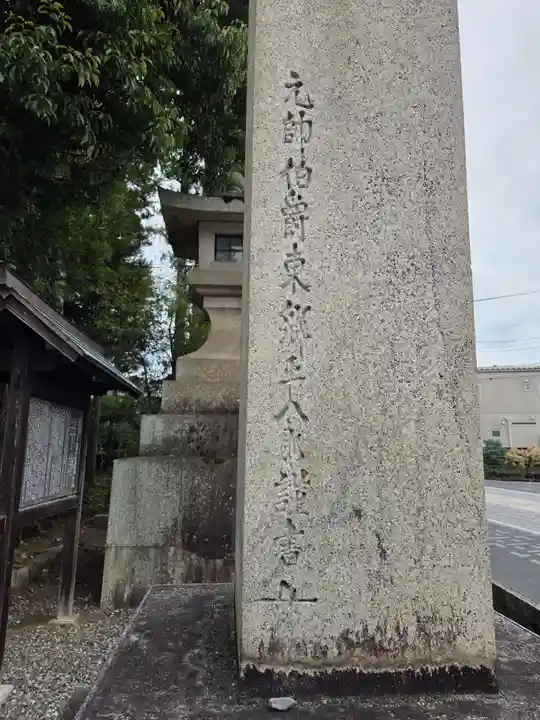 多賀大社(滋賀県)