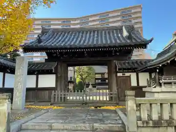 泊船軒(東京都)