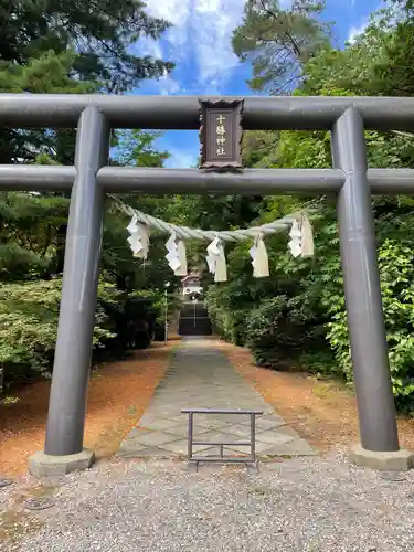 十勝神社の鳥居