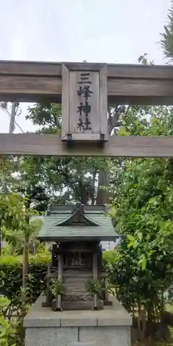 三峰神社(東京都)