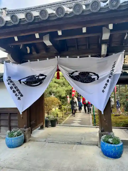 一條殿 新善光寺(京都府)