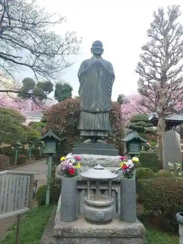 密藏院(埼玉県)