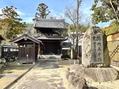 伊勢の国 四天王寺(三重県)